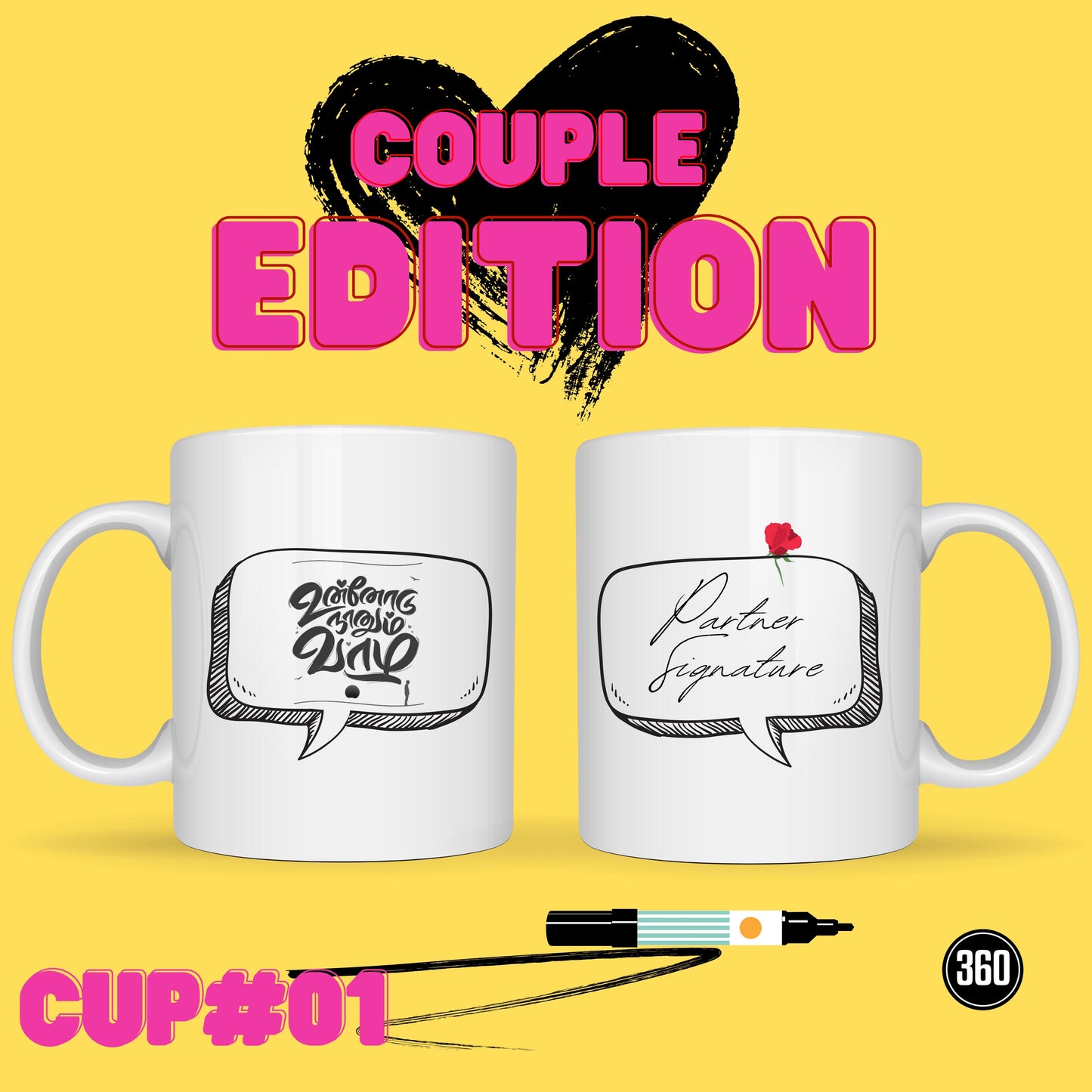 ADI PENNE - COUPLE MUGS