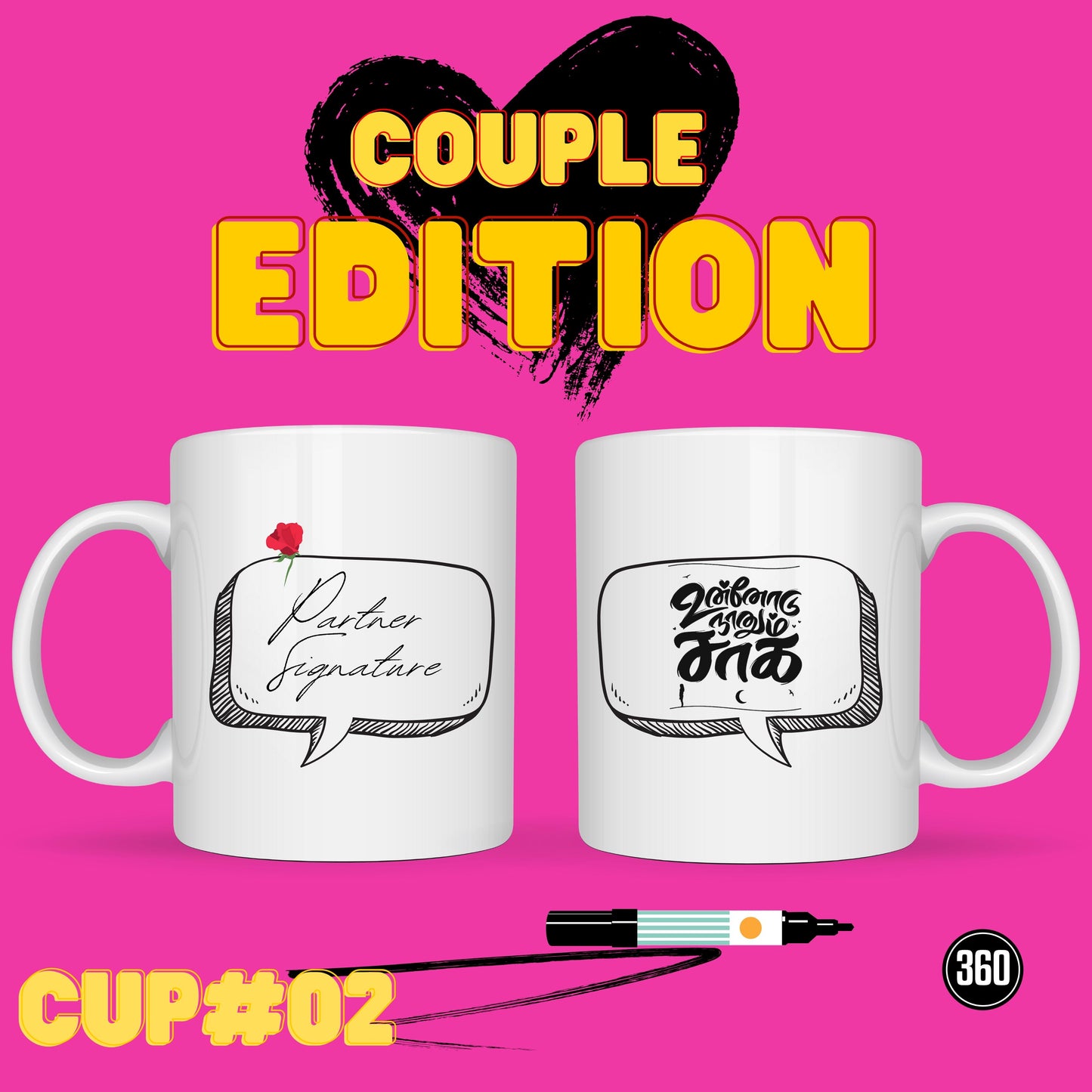 ADI PENNE - COUPLE MUGS