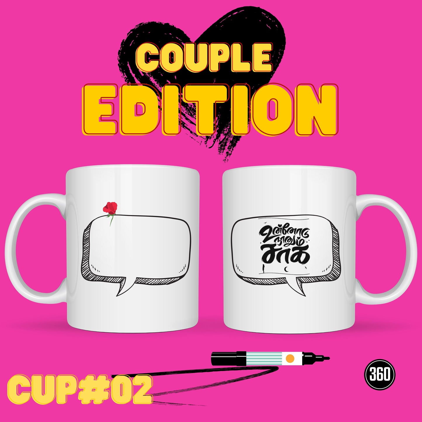 ADI PENNE - COUPLE MUGS