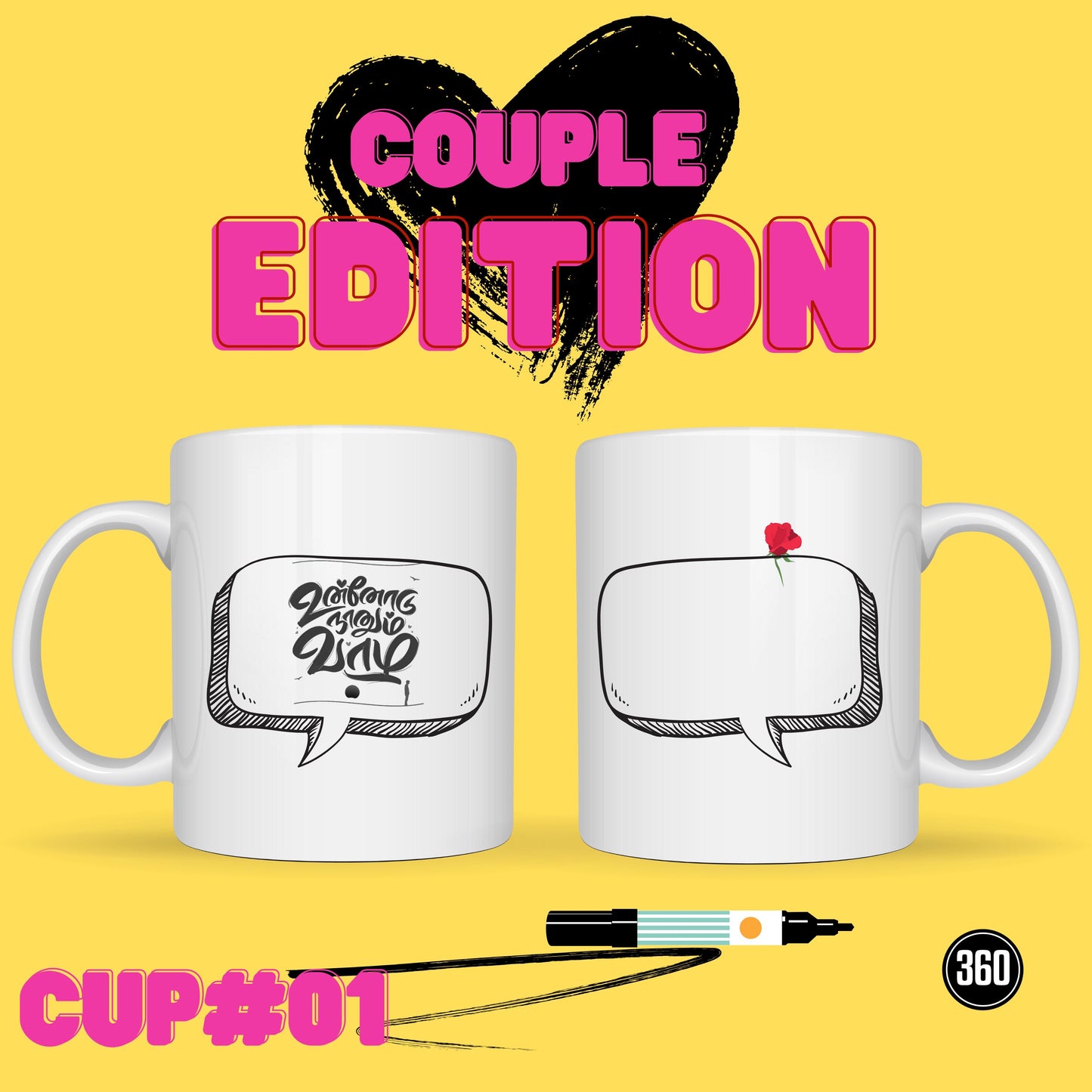 ADI PENNE - COUPLE MUGS