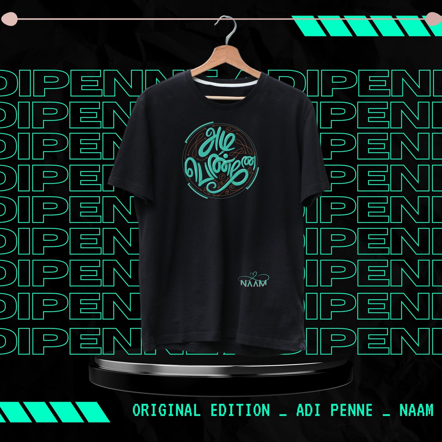 adi penne 360merchandise naam series